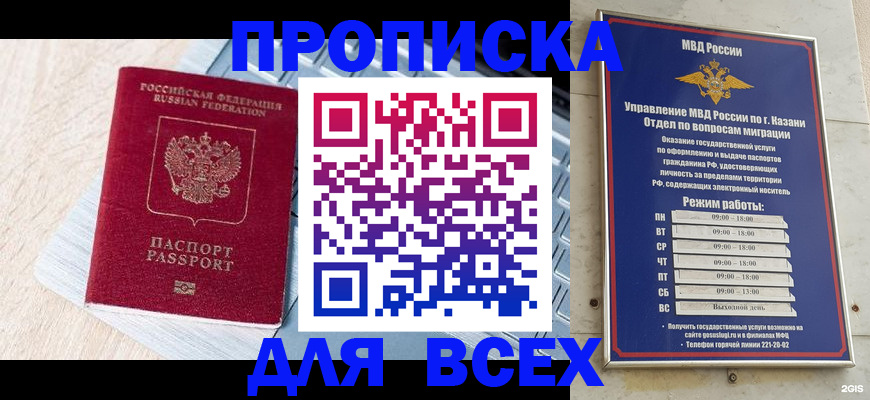 регистрация для школы в Малоярославце