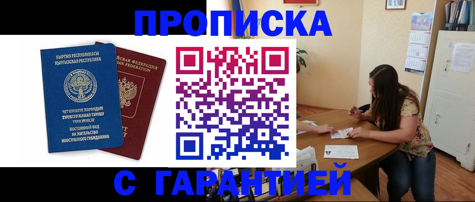 найти адрес прописки в Малоярославце
