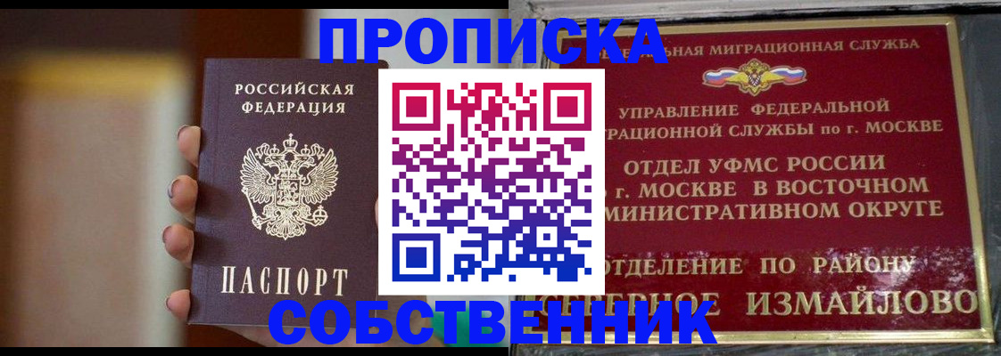 где прописаться в Малоярославце